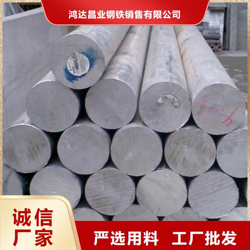 不锈钢棒耐磨板大量现货供应