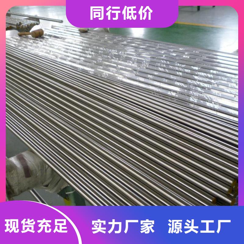 不锈钢棒圆钢加工实拍品质保障