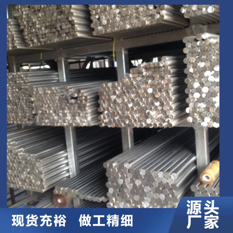 不锈钢棒_开平板价格精选货源