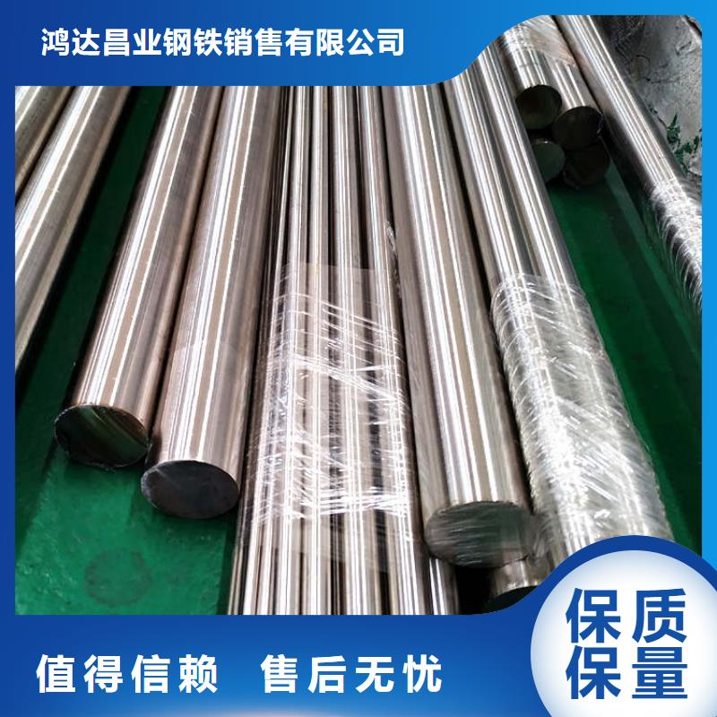 【不锈钢棒】耐候板现货精挑细选好货