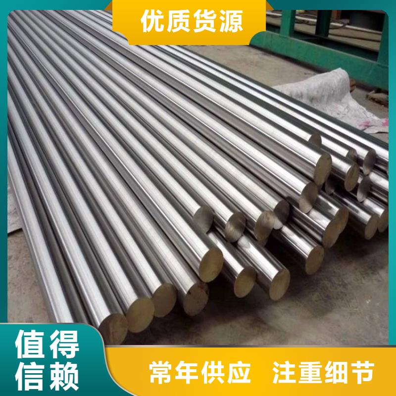不锈钢棒耐候板用心做产品