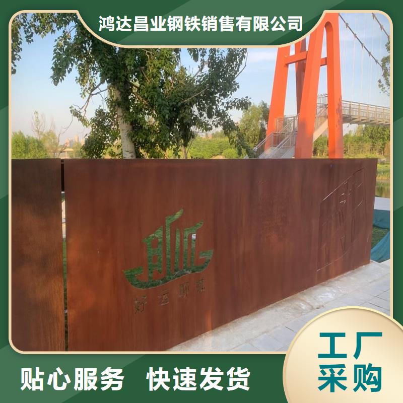 不锈钢棒,耐候板全品类现货