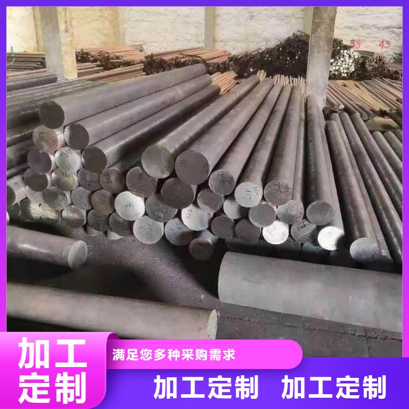 不锈钢棒合金钢板款式多样