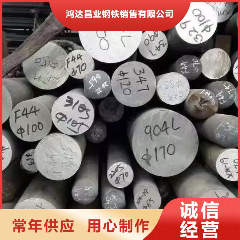 不锈钢棒-不锈钢棒零售好产品不怕比