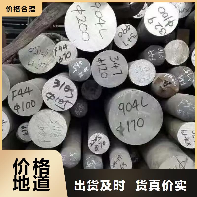 【不锈钢棒】-耐磨板厂家直销-服务区域包括紫阳|平利|西安|汉中|延安|榆林|铜川等-产品视频
