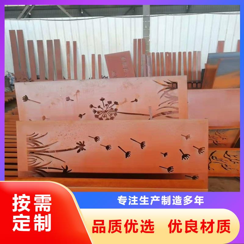 不锈钢棒耐候板畅销当地