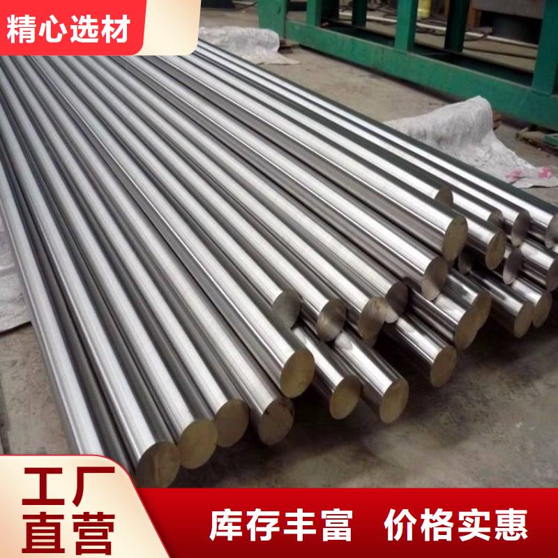 不锈钢棒耐候板用心做产品