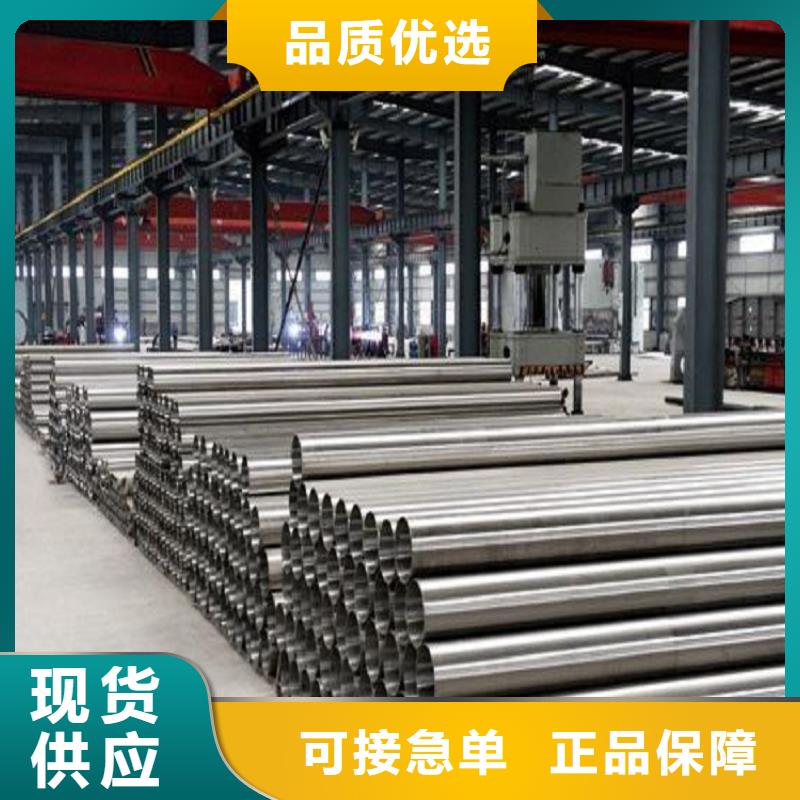 【不锈钢管_耐候板现货N年大品牌】