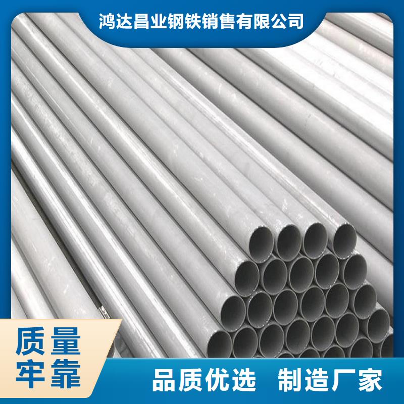 不锈钢管不锈钢板加工随心所欲定制