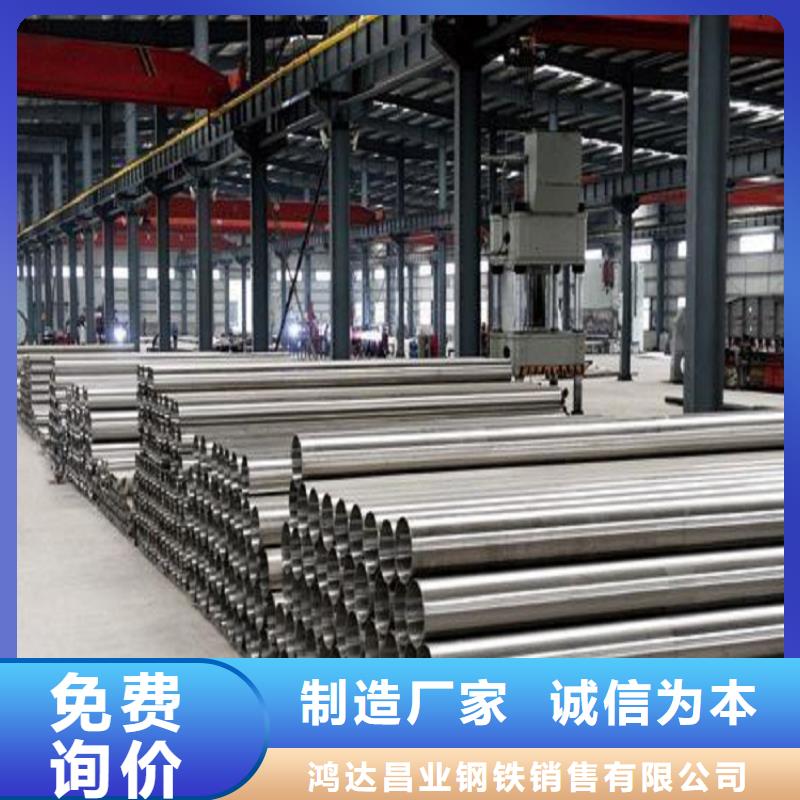 不锈钢管厚钢板定制批发
