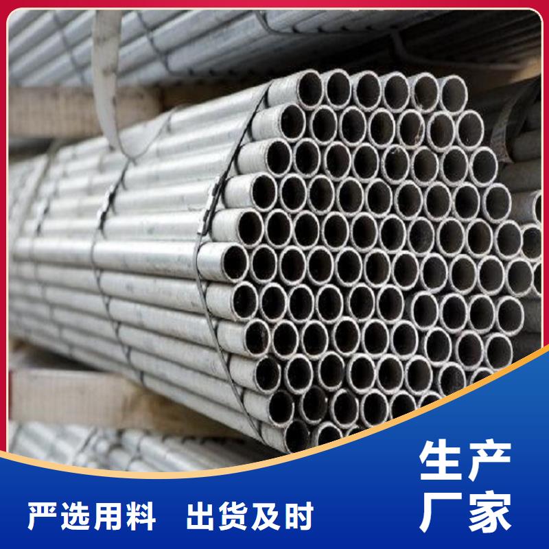 不锈钢管厚钢板定制批发