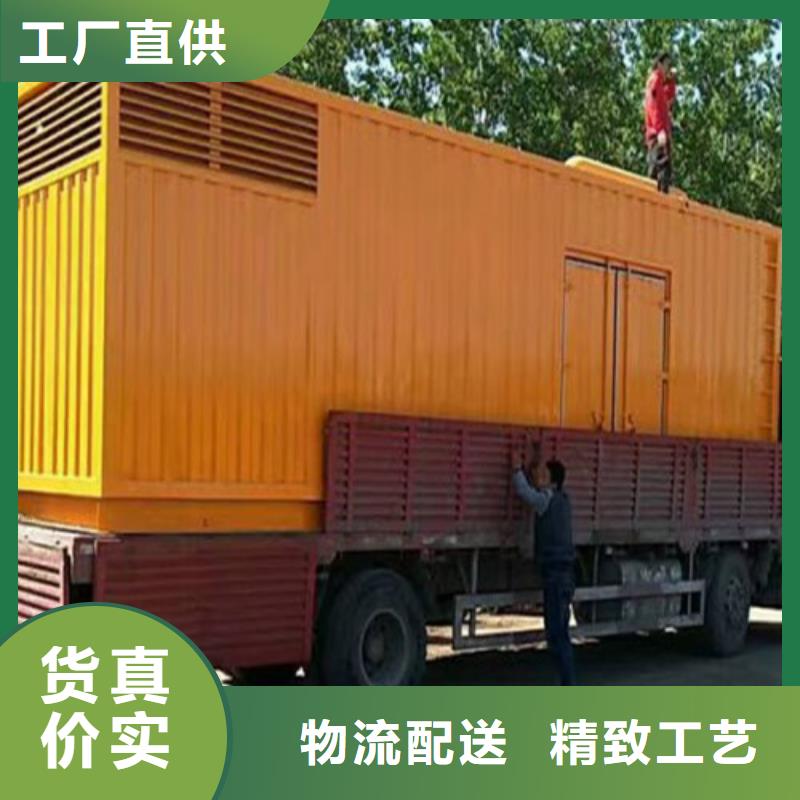 发电机,应急发电批发供应