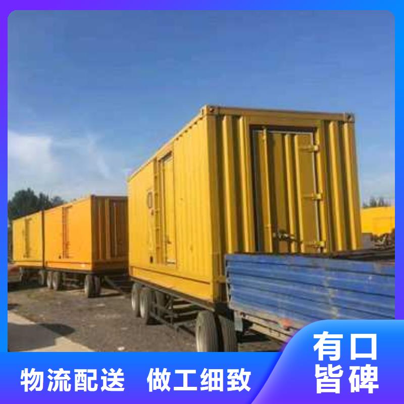 柴油发电机租赁视频-柴油发电机租赁-四川省巴中市(同城)厂家-平昌|通江|甘孜|阿坝|成都|攀枝花|自贡|南充