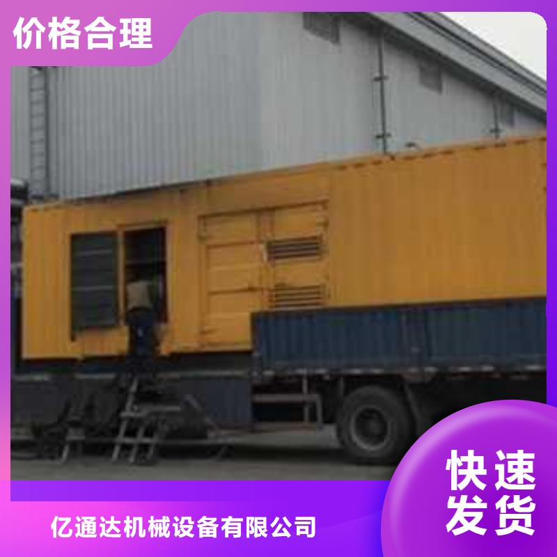 【 发电机出租 发电机租赁公司满足多种行业需求】