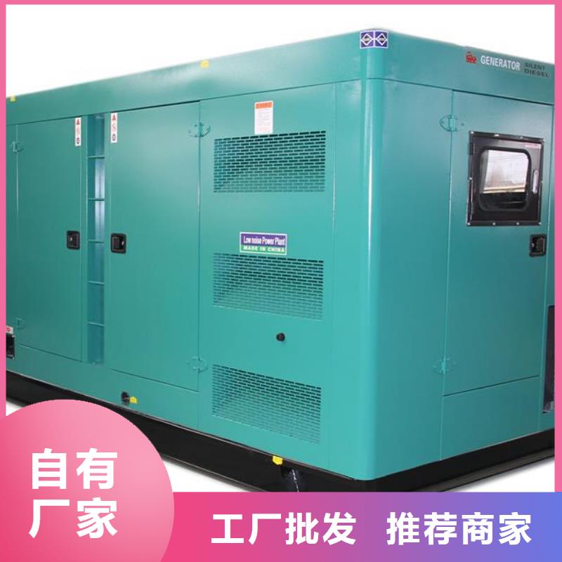 柴油发电机租赁视频-柴油发电机租赁-四川省巴中市(同城)厂家-平昌|通江|甘孜|阿坝|成都|攀枝花|自贡|南充