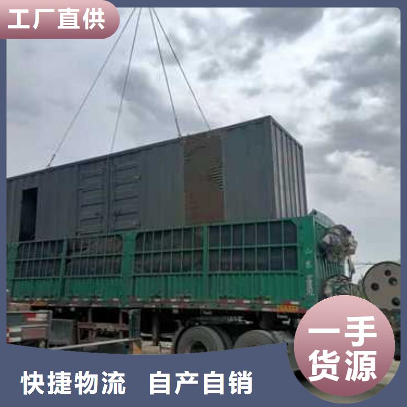 柴油发电机租赁-视频-柴油发电机租赁_四川省巴中市亿通达机械设备(巴中市分公司)