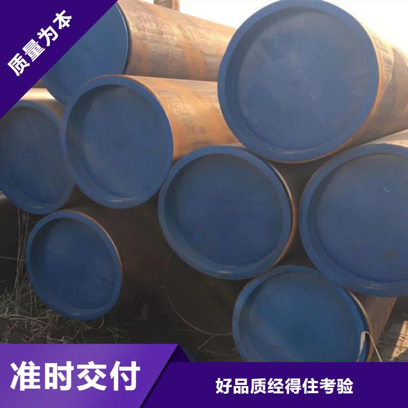 【 合金钢管-Q355B无缝钢管制造生产销售】
