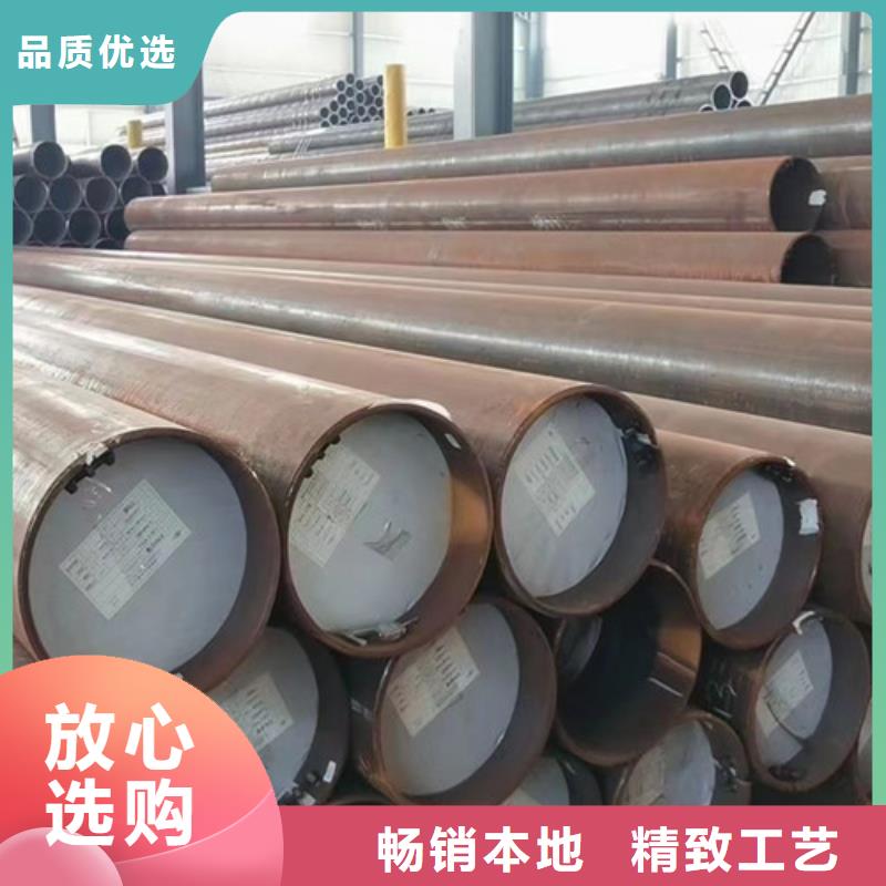 合金钢管【Q355B无缝钢管】认准大品牌厂家