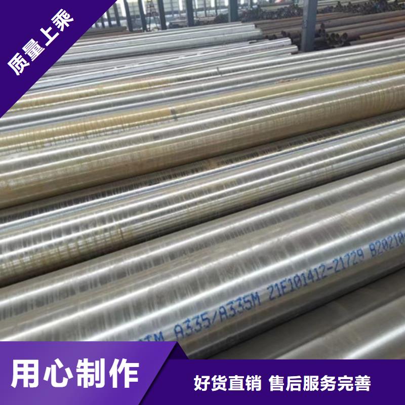 【合金钢管Q355B无缝钢管厂家销售】