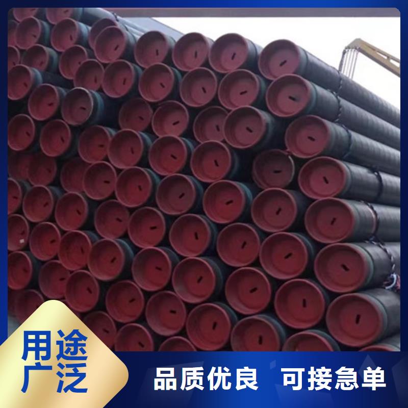 石油套管锰角现货直发