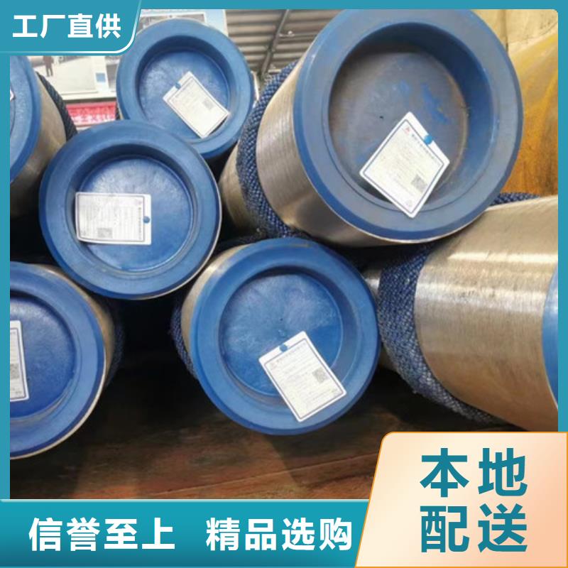 石油套管锰角定制批发
