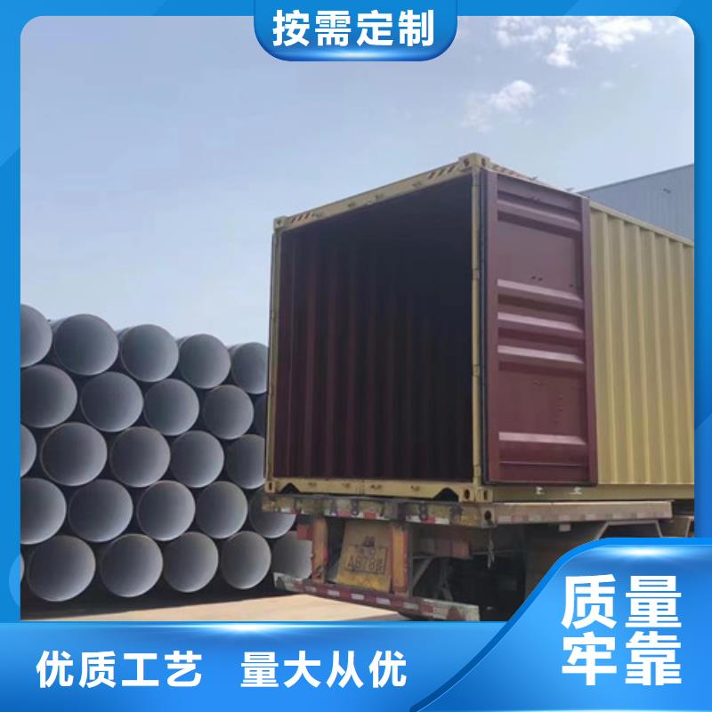 石油套管锰角定制批发
