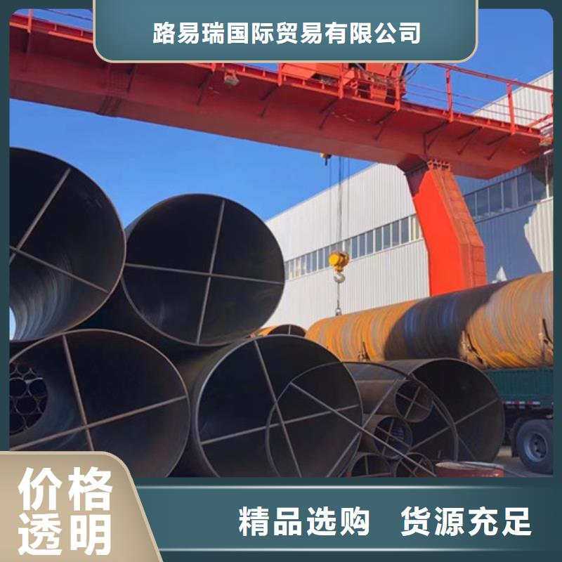 石油套管,H型钢质量看得见
