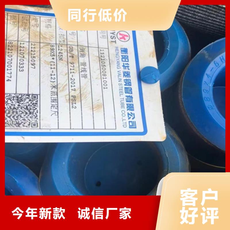 石油套管Q355B角钢现货销售