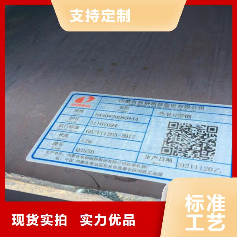 H型钢Q355B工字钢价格实惠