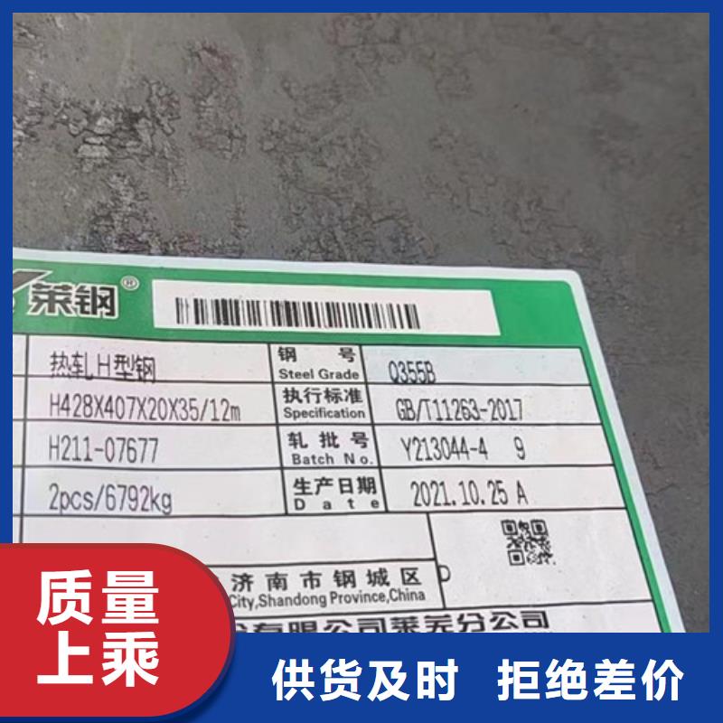 H型钢,【Q355B工字钢】高品质现货销售由路易瑞为您
