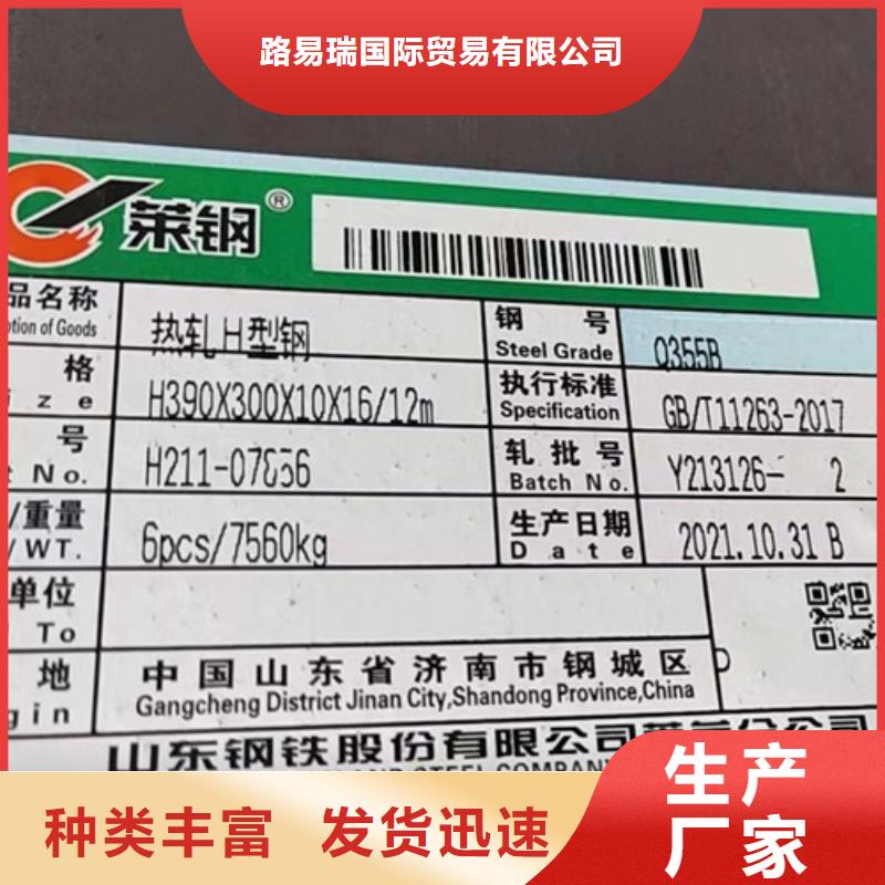 H型钢-Q355B无缝方管产品细节
