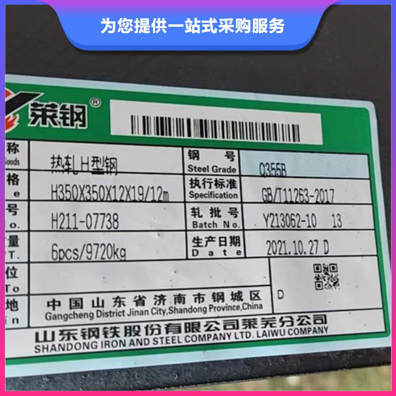H型钢Q355B无缝方管标准工艺