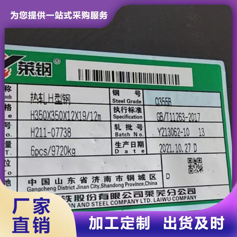 H型钢,Q345B工字钢放心选购