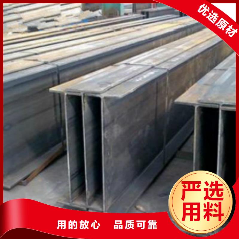 H型钢Q355B工字钢价格实惠