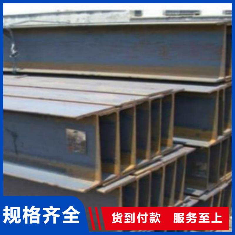 H型钢C型槽钢大量现货
