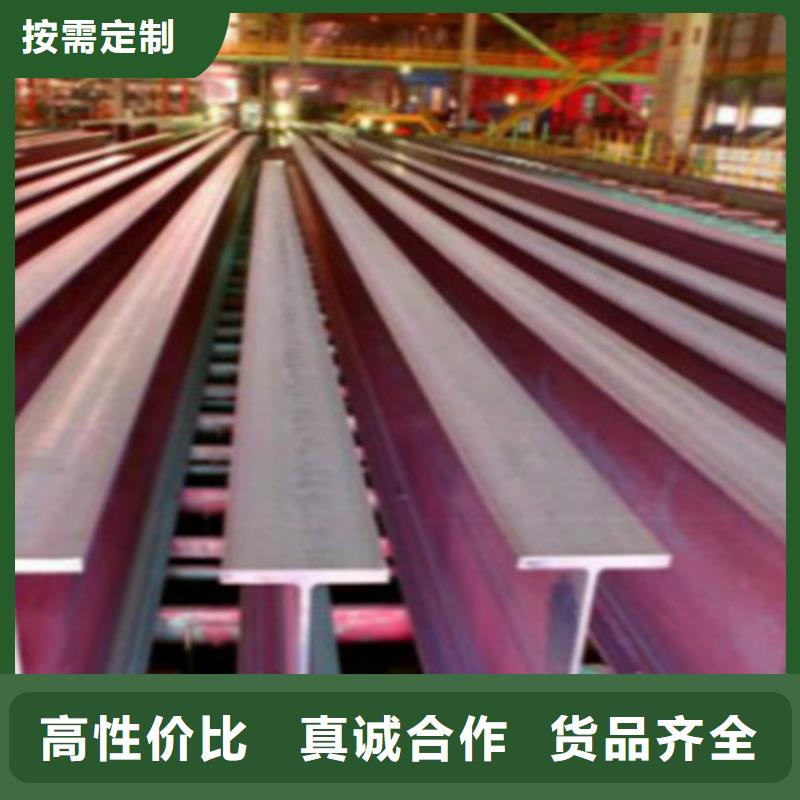 H型钢,Q355B方矩管质量无忧