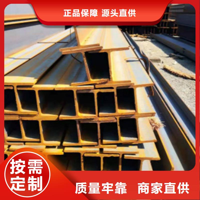 【H型钢】Q355C工字钢产品性能