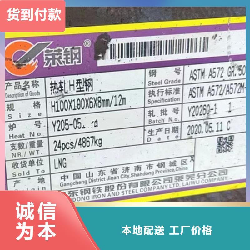 H型钢_【Q345B槽钢】为品质而生产