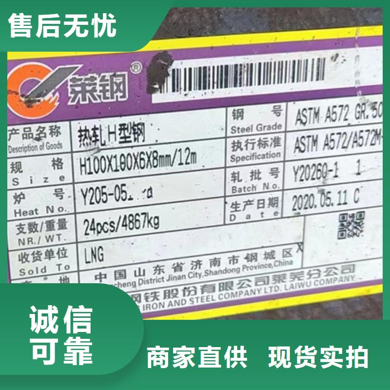 H型钢Q355C无缝方管支持非标定制