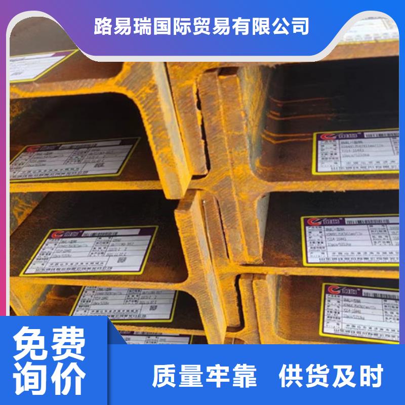H型钢【Q355C工字钢】工程施工案例