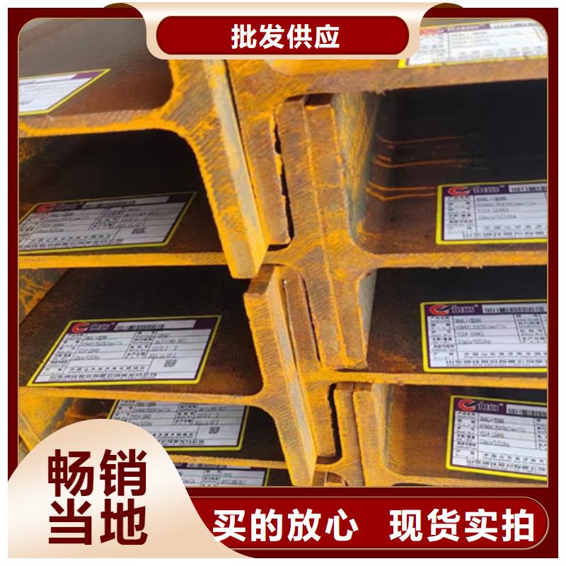 H型钢,【Q355B工字钢】高品质现货销售由路易瑞为您