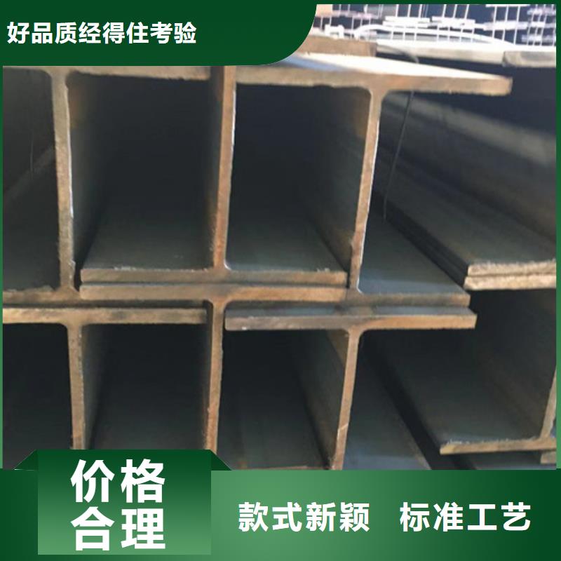 H型钢Q355B槽钢好货直销