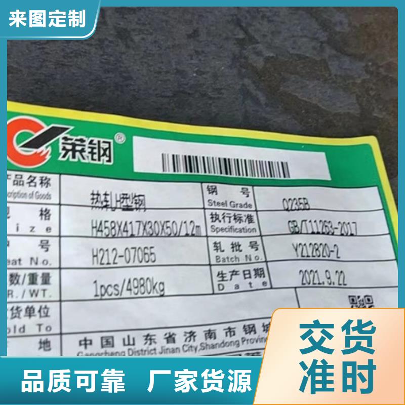 H型钢Q345B角钢库存量大