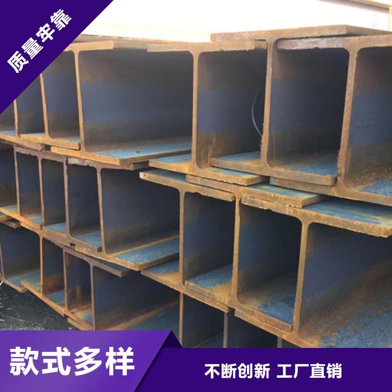 H型钢Q355B工字钢价格实惠