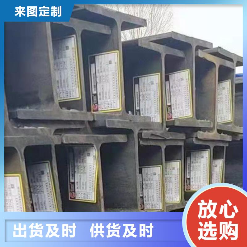 H型钢,Q355B方矩管质量无忧