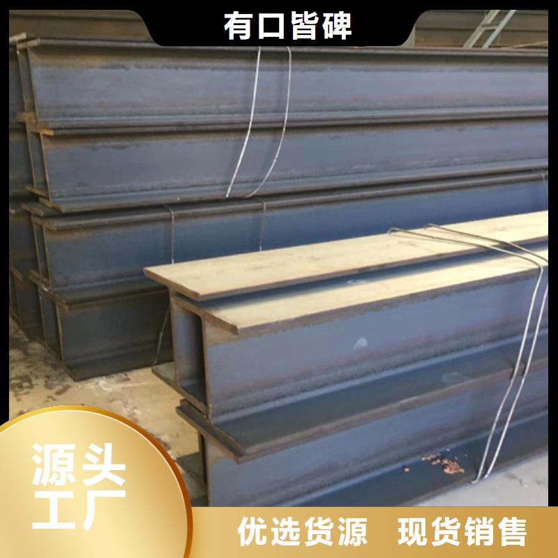 H型钢Q355B无缝钢管库存齐全厂家直供