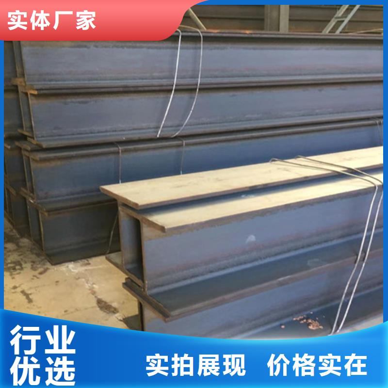 H型钢_Q355B工字钢发货及时