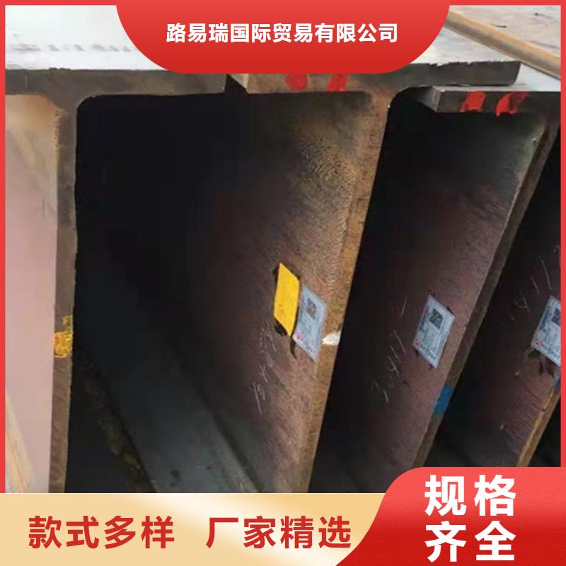 H型钢-低合金槽钢库存量大
