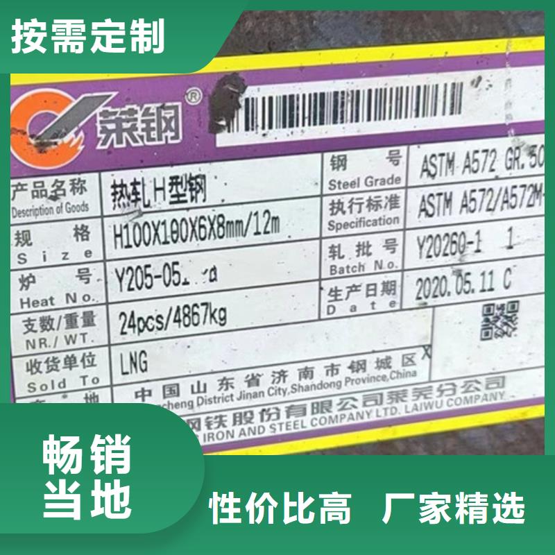 H型钢Q355CQ345B工字钢货源直销