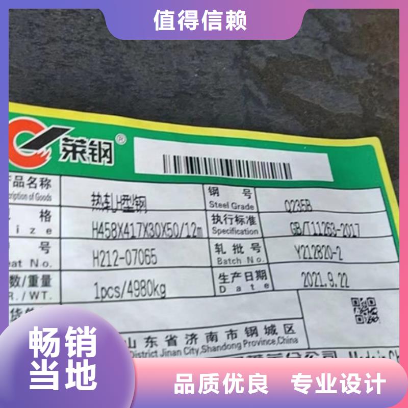 H型钢Q355CQ355C工字钢快捷的物流配送